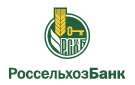 Банк Россельхозбанк в Дубовке (Волгоградская обл.)